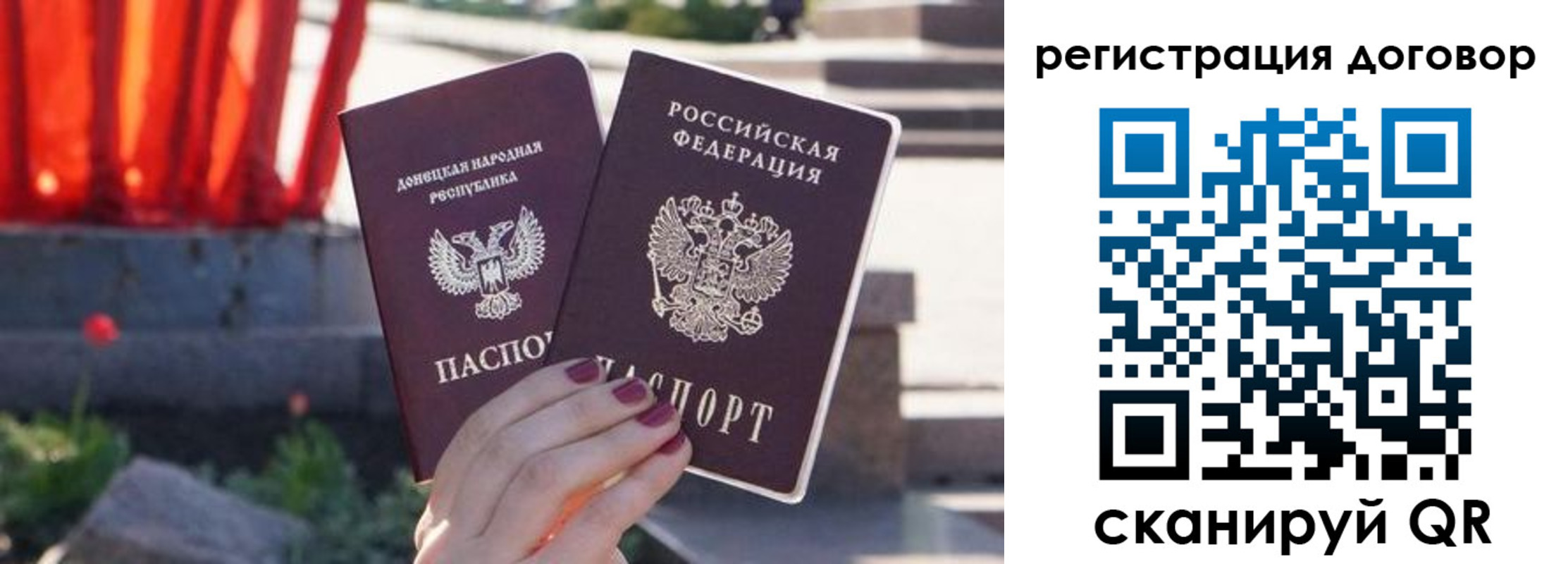 купить прописку в Лермонтове