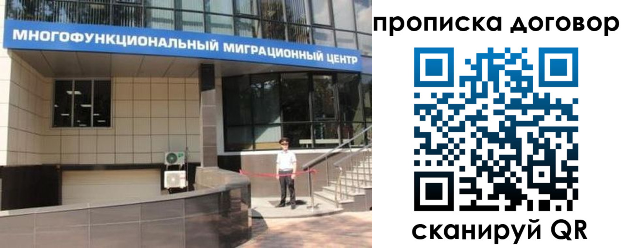 пропишу в квартире в Лермонтове